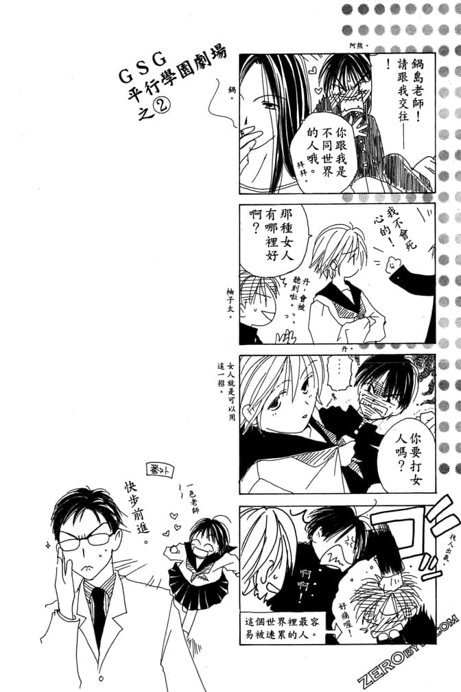 Page 78