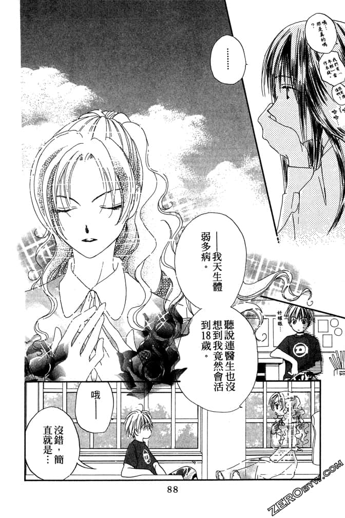 Page 90