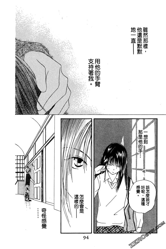 Page 96