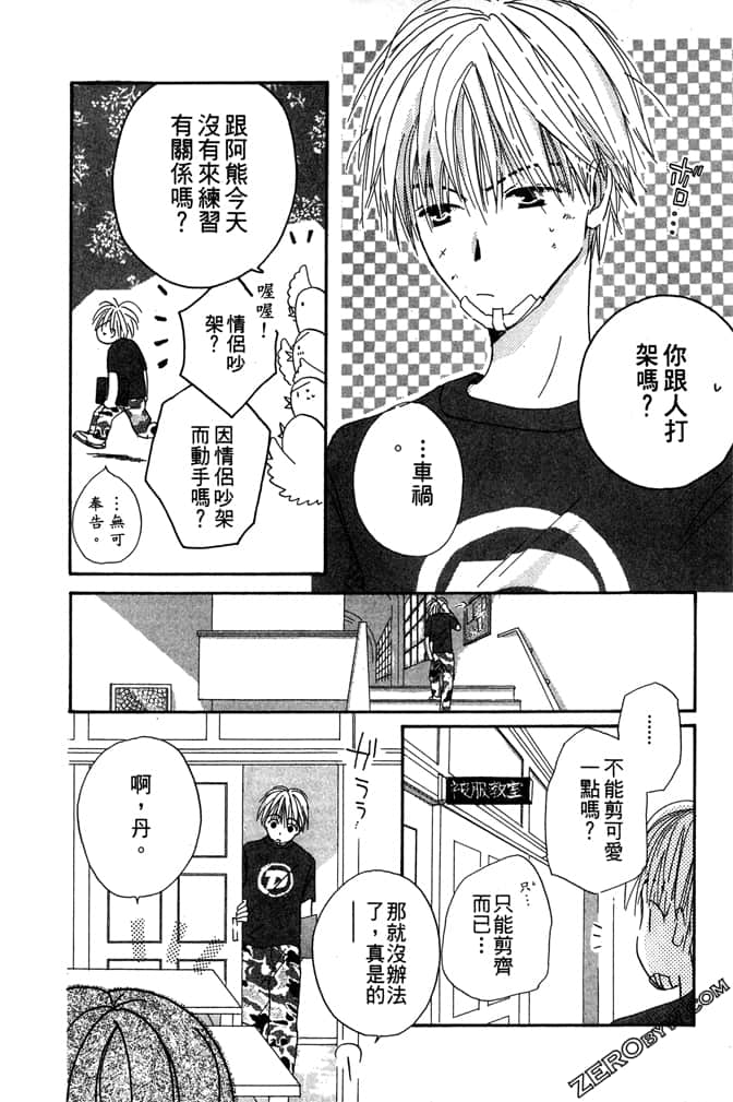 Page 112