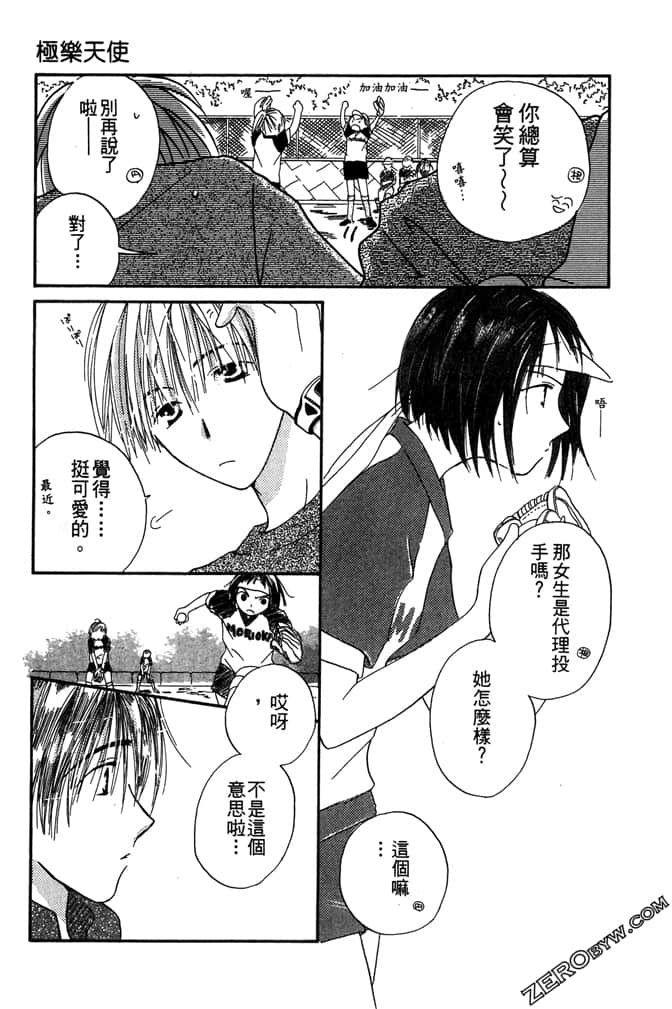 Page 139