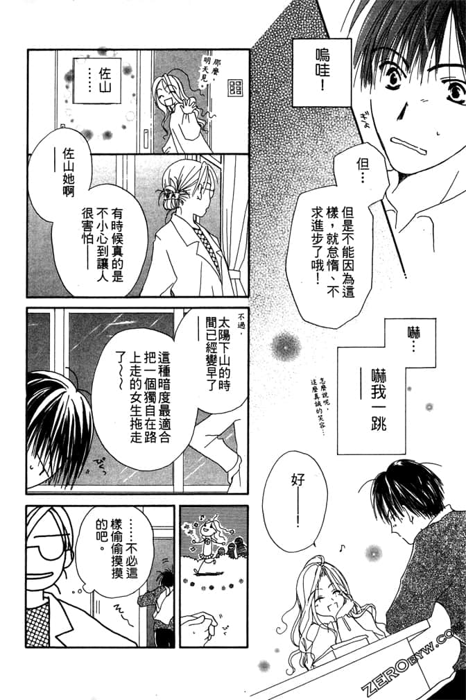 Page 172