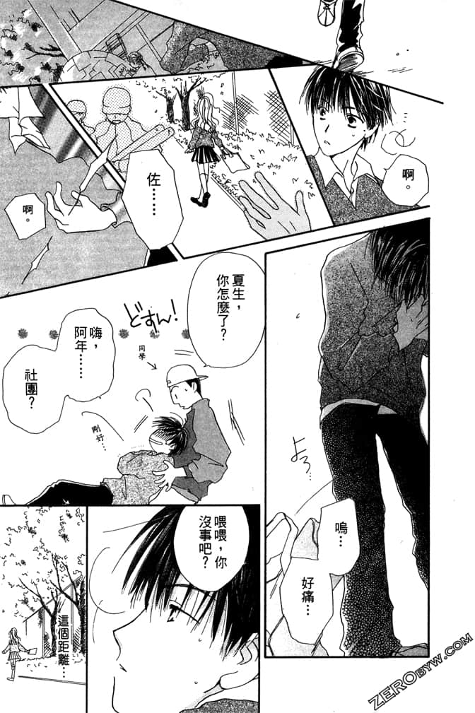 Page 173