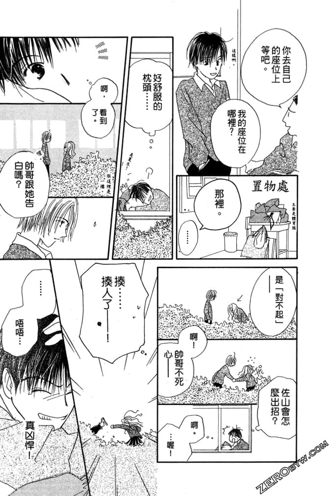 Page 175
