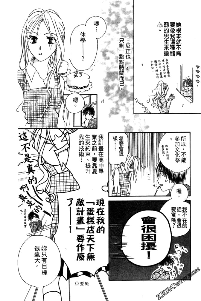 Page 176