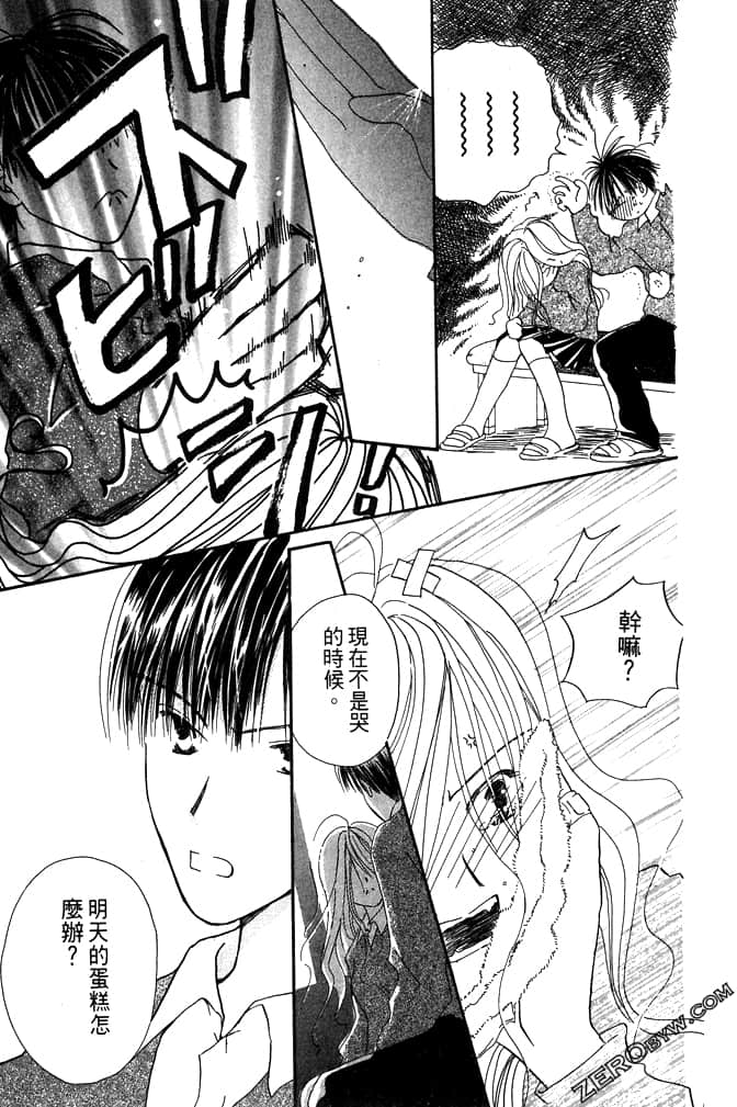 Page 183