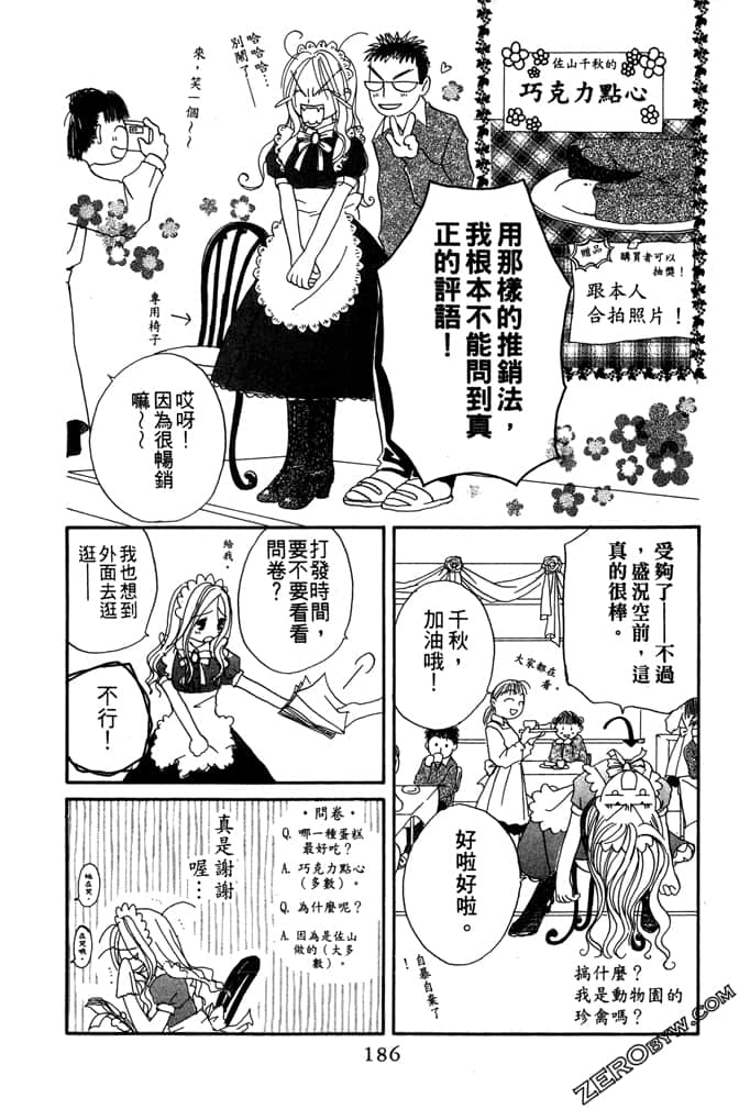 Page 188