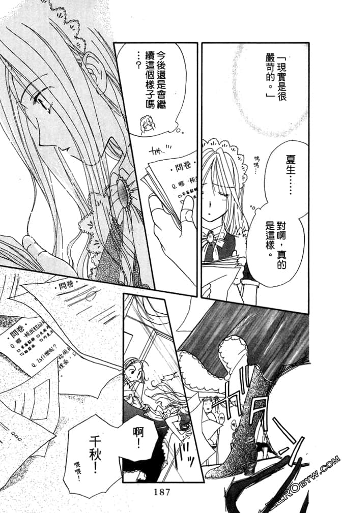 Page 189
