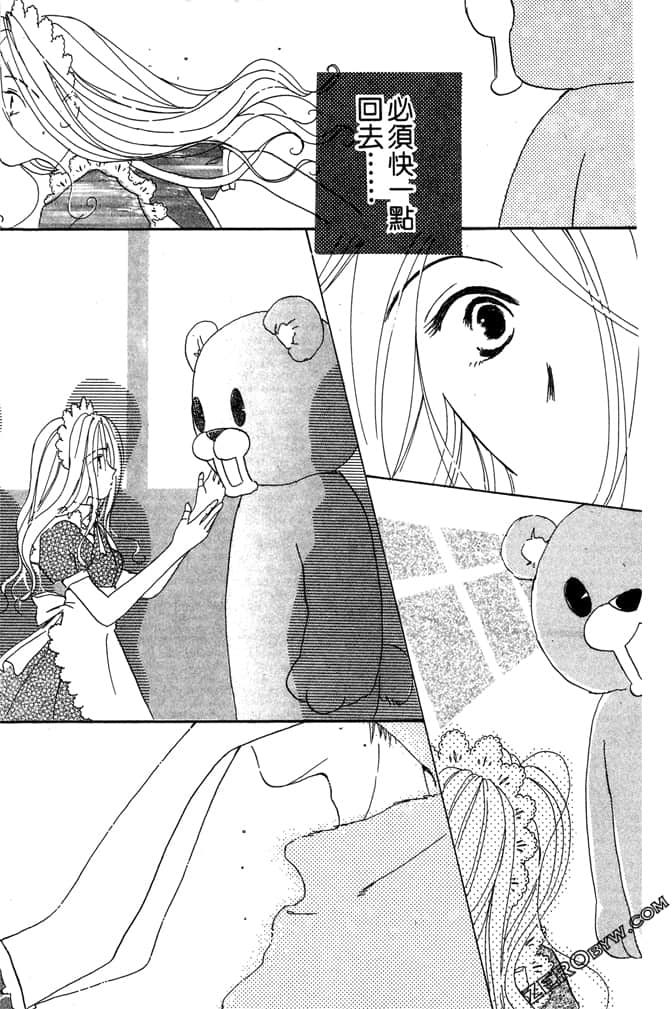 Page 191