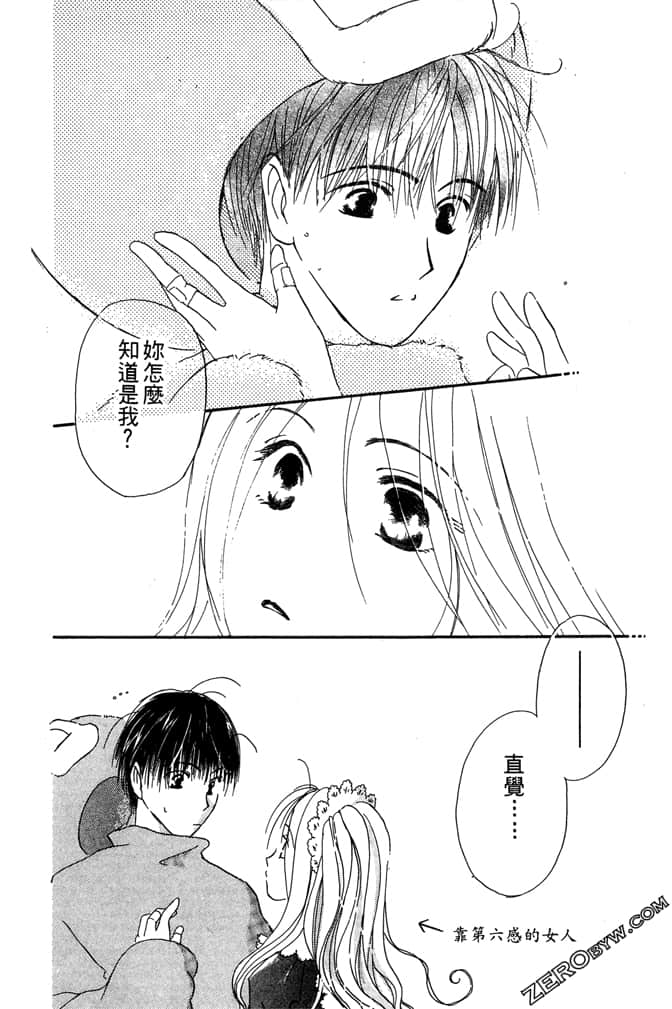 Page 192