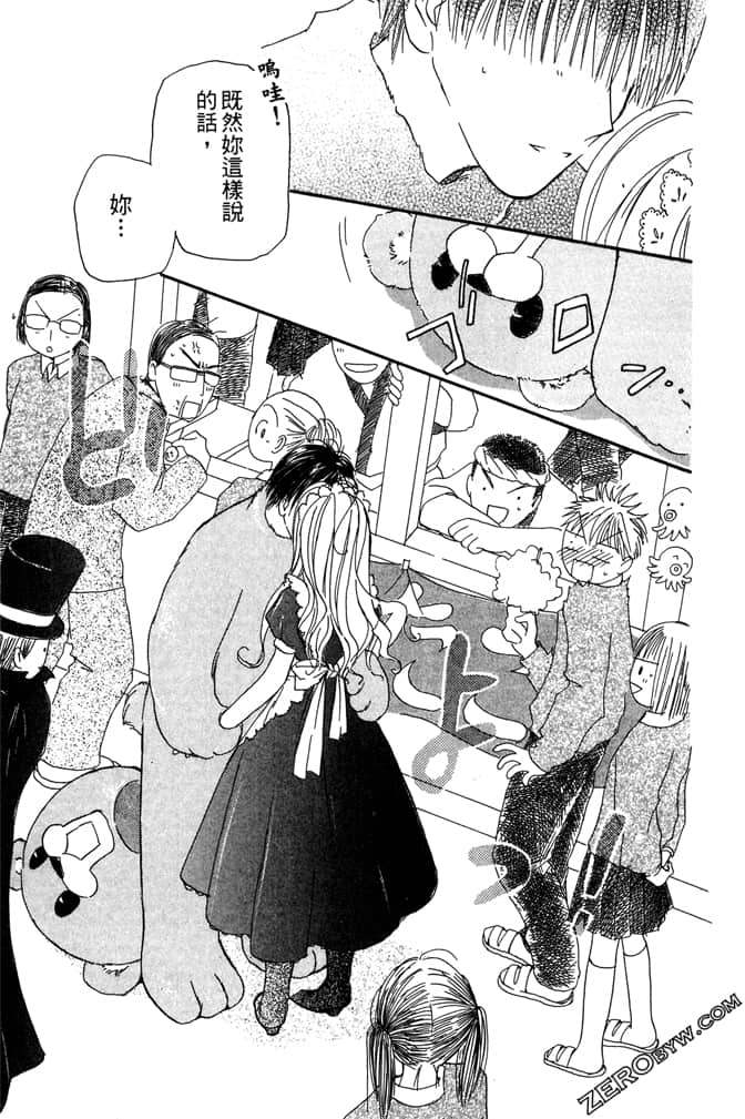 Page 193