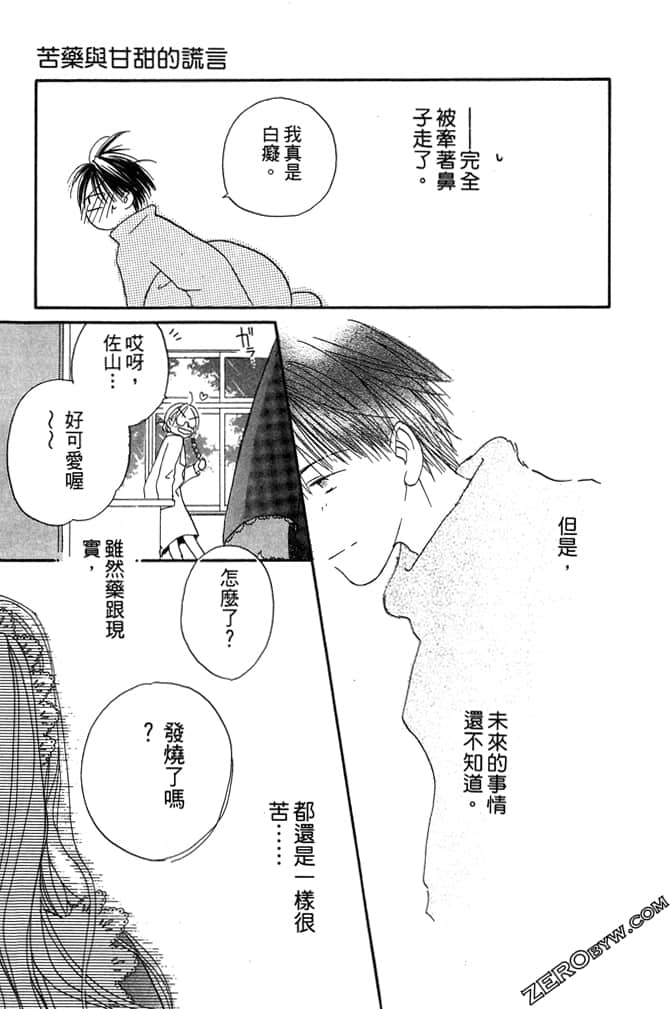 Page 195