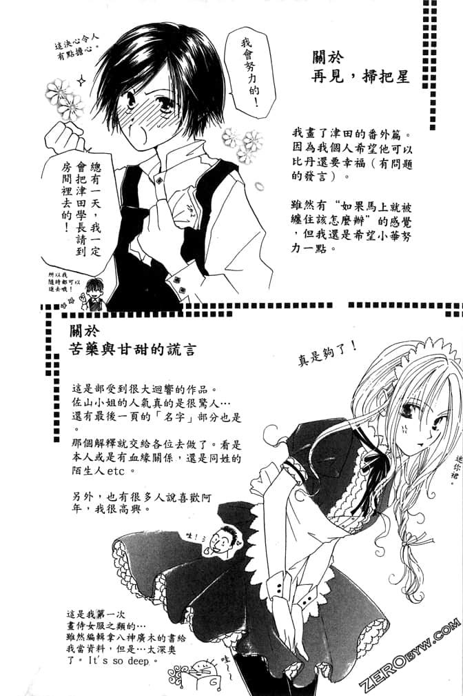 Page 198