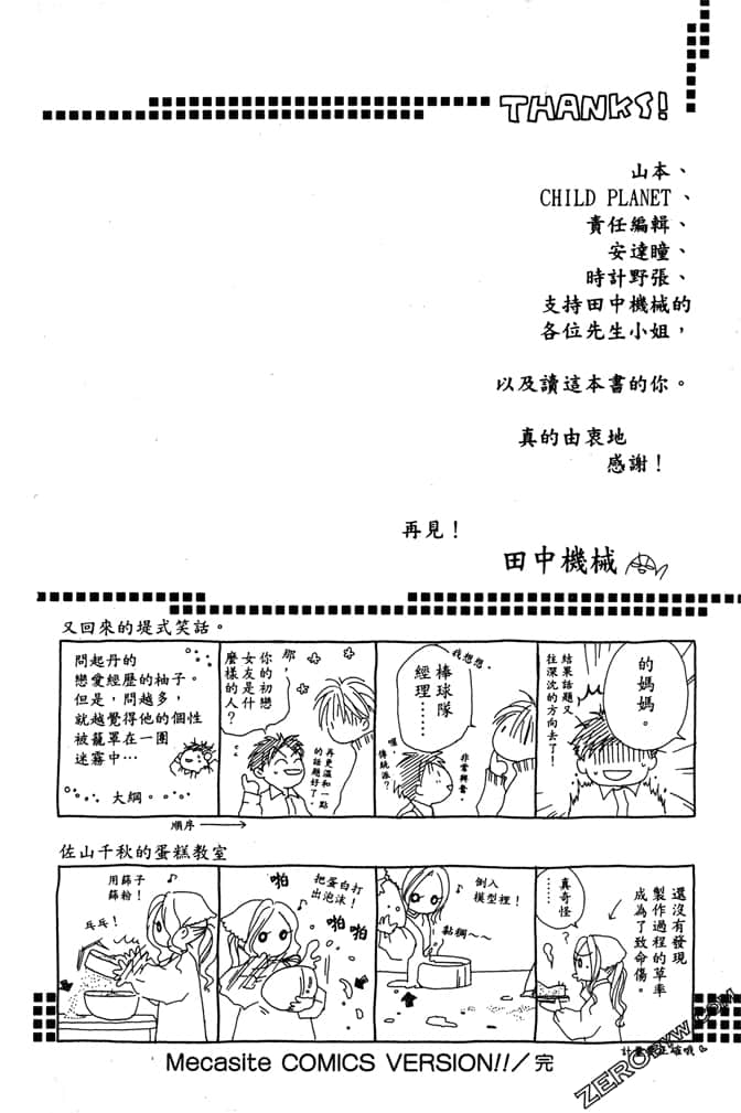 Page 200