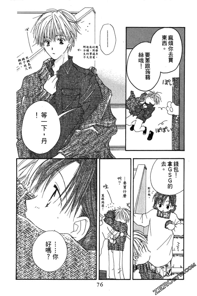 Page 78