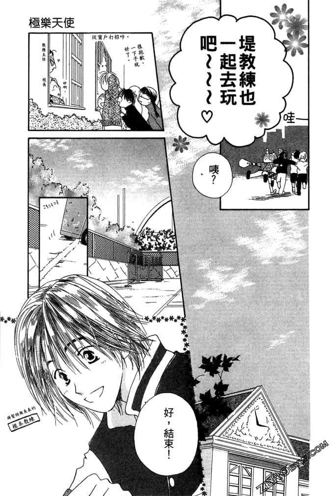 Page 83