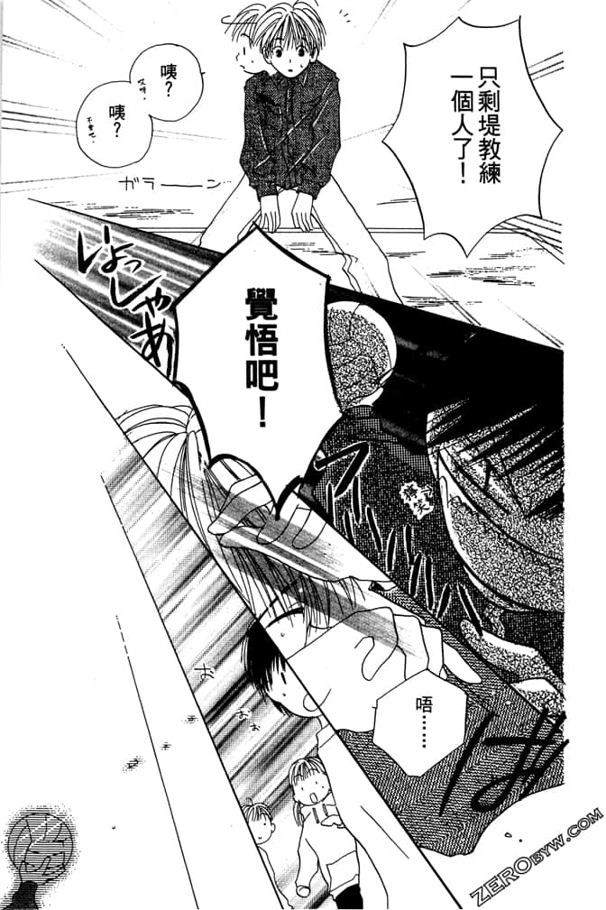 Page 89