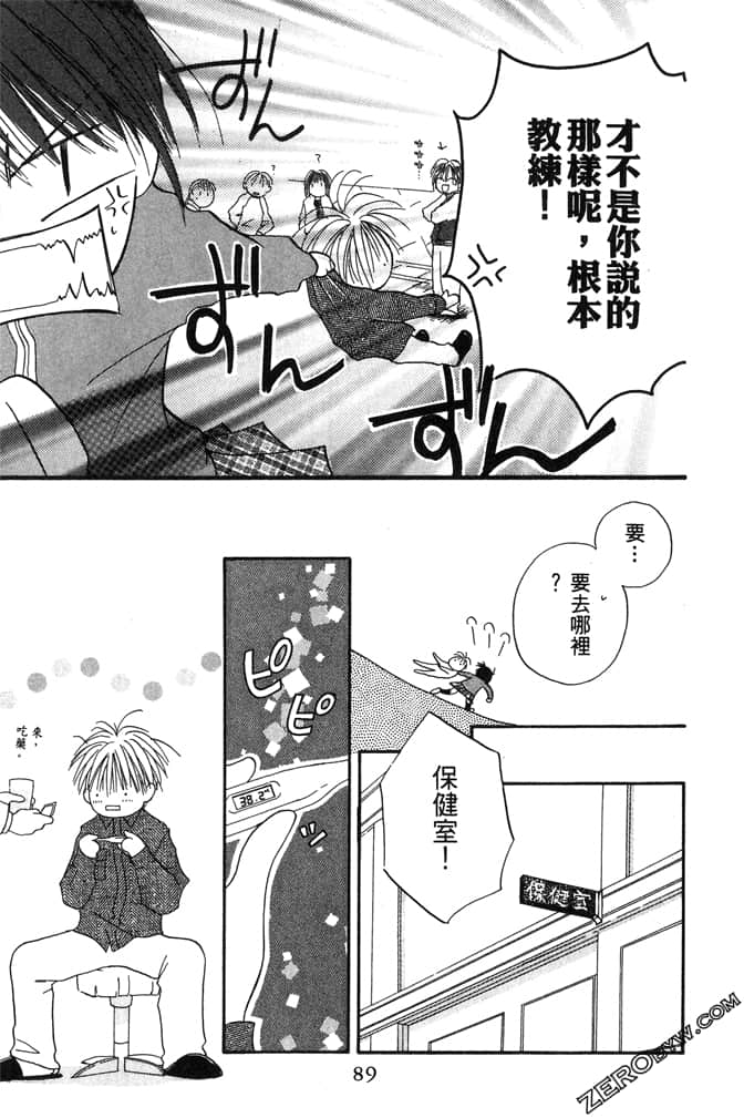 Page 91
