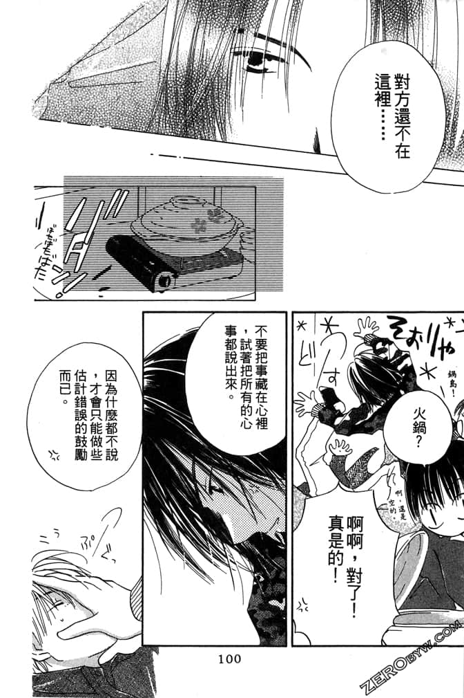 Page 102
