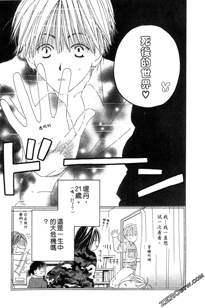 Page 105