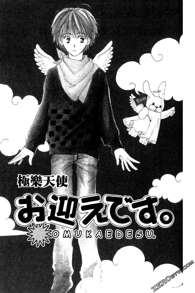 Page 107