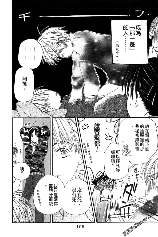 Page 110