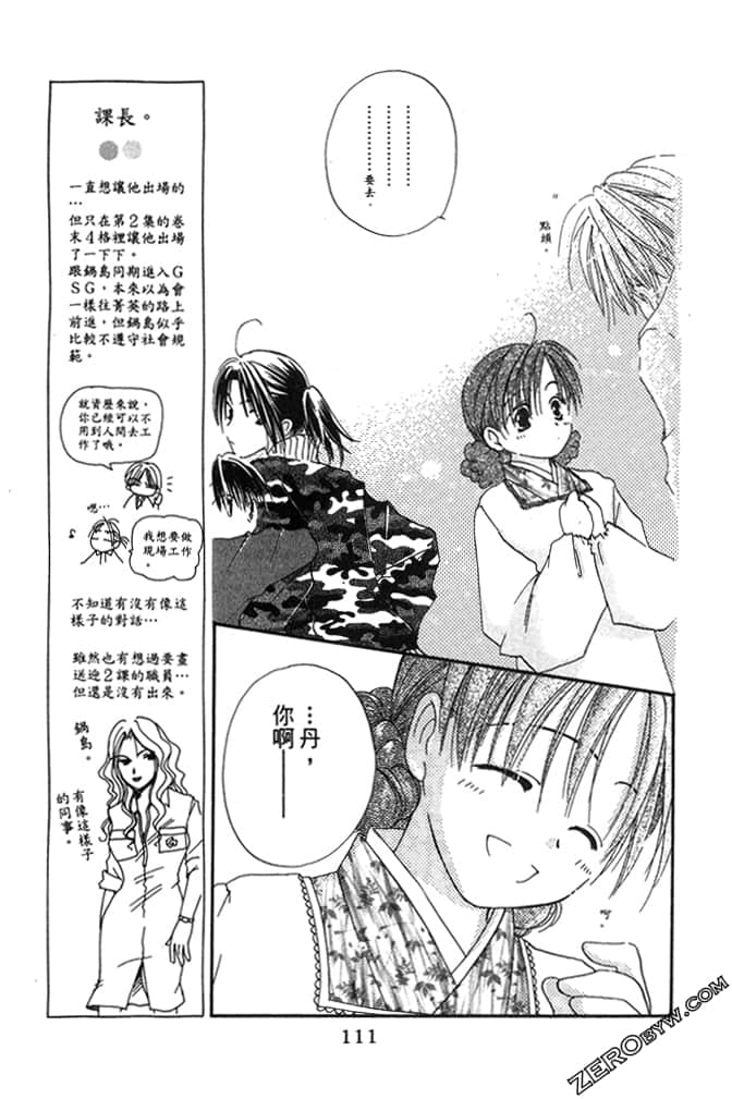 Page 113