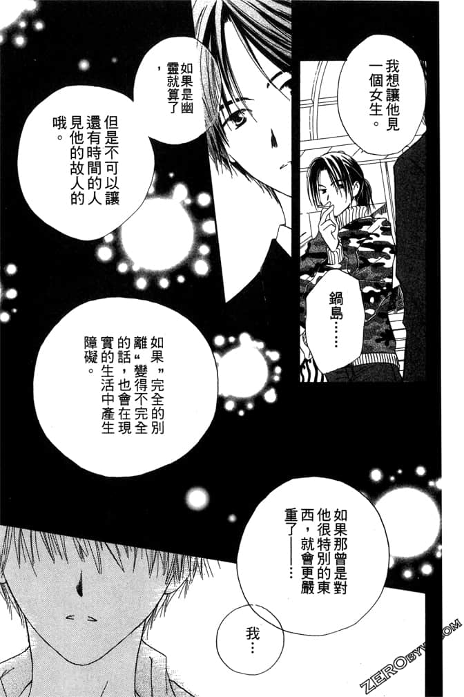 Page 123