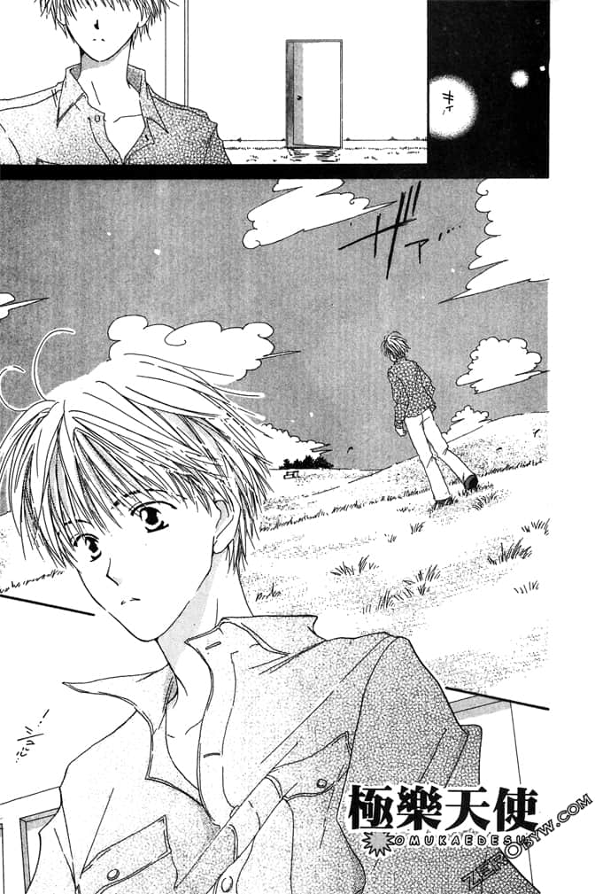 Page 141