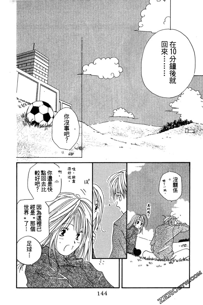 Page 146