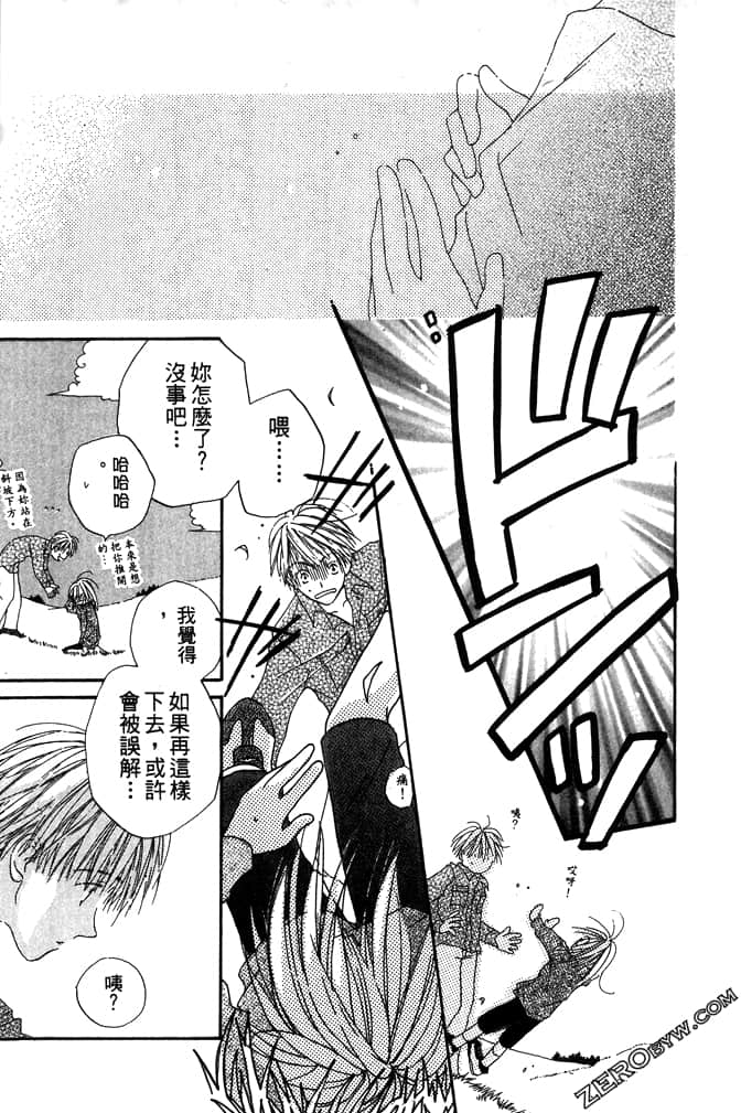 Page 159