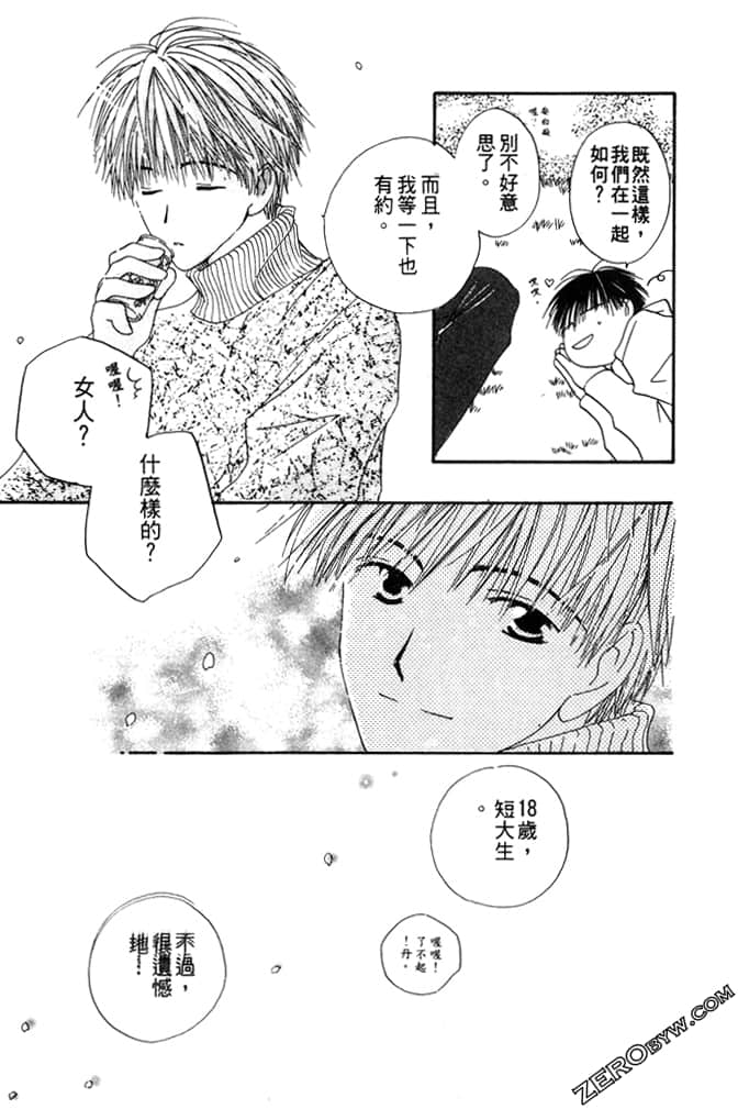 Page 173