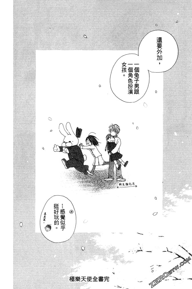 Page 174