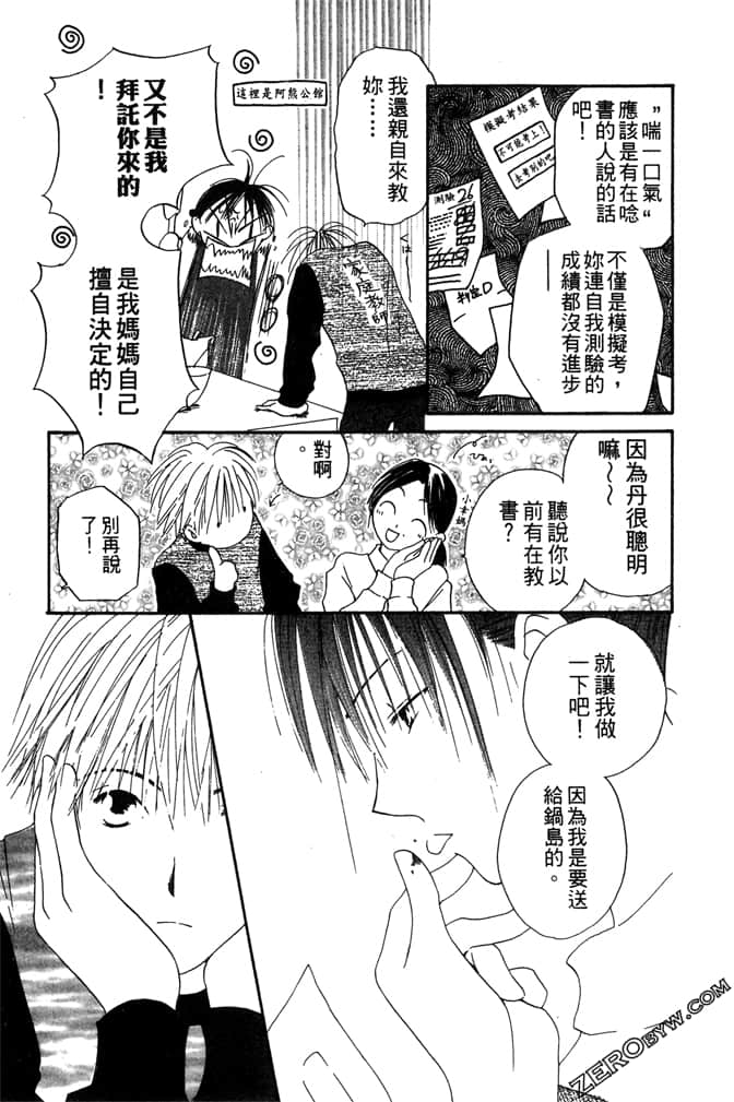 Page 177