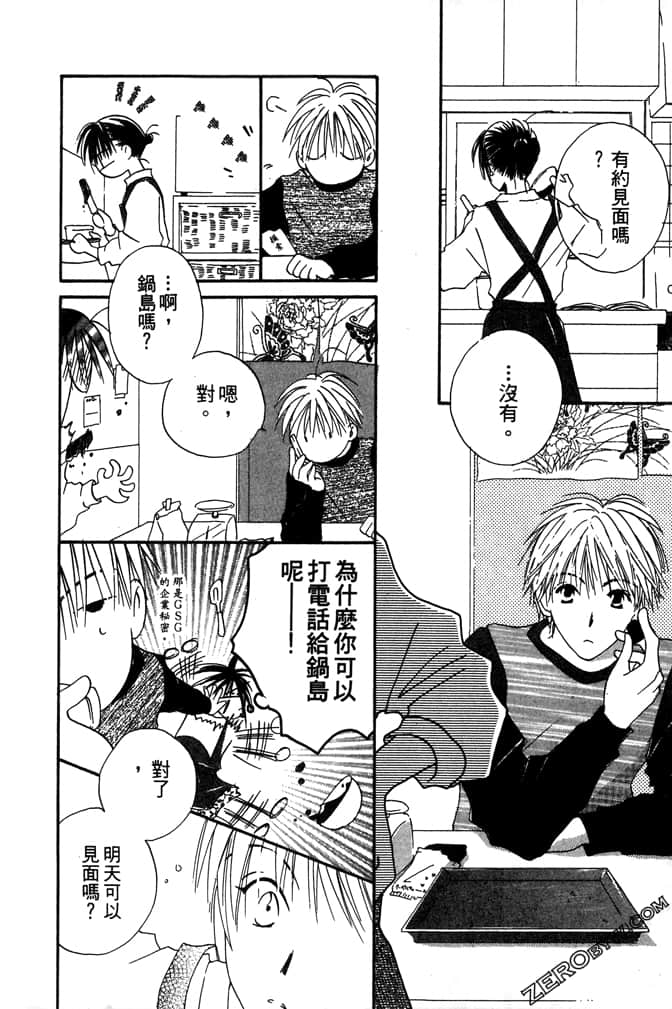 Page 178