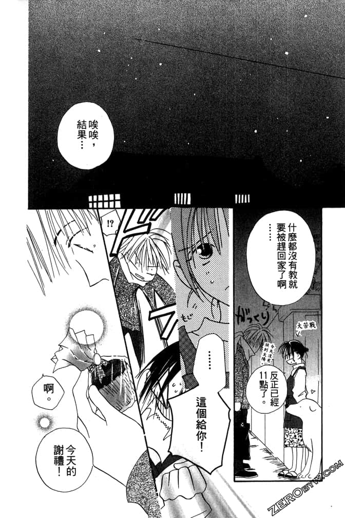 Page 180