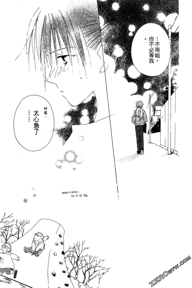 Page 183