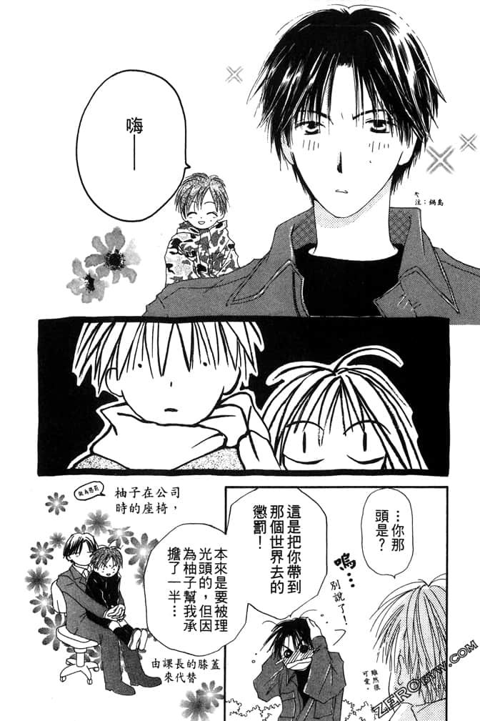 Page 184