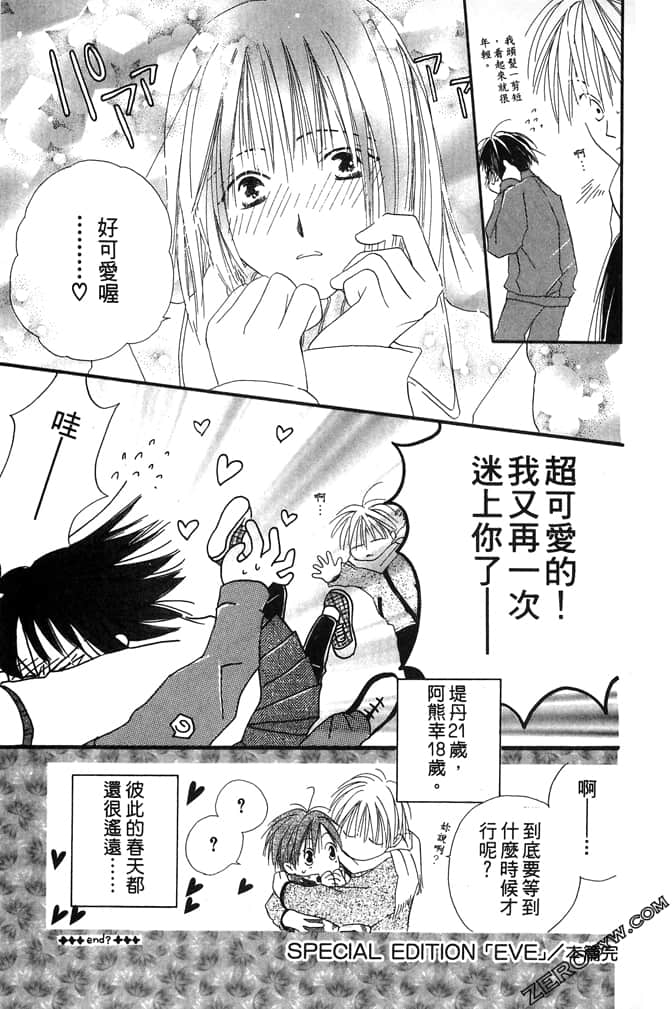 Page 185