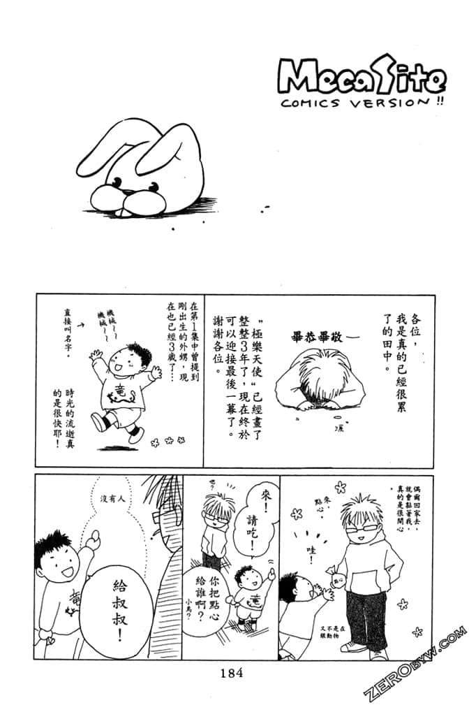 Page 186
