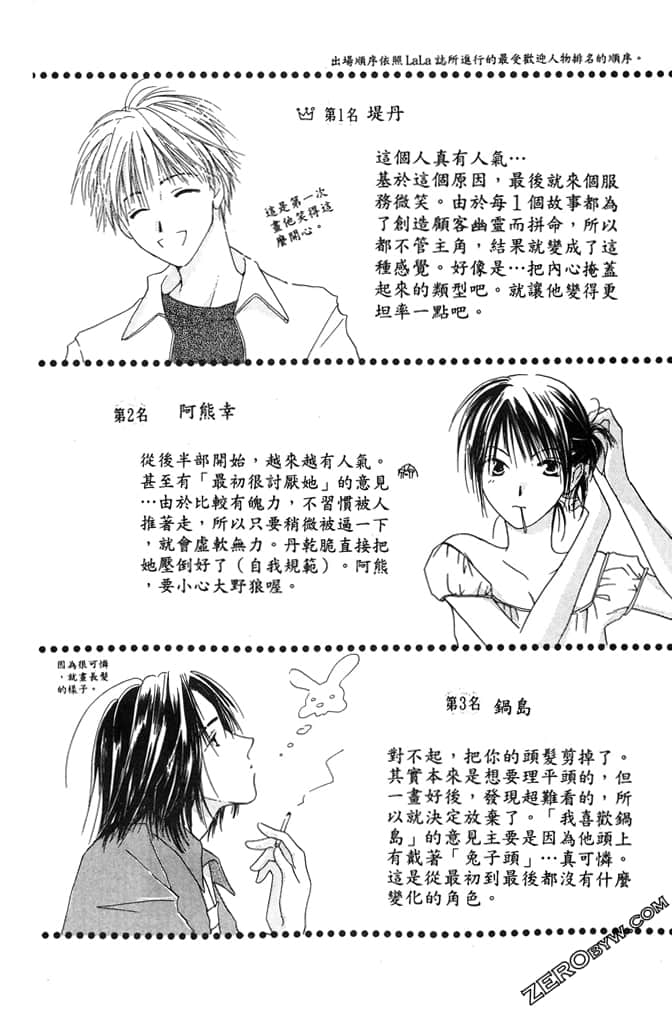 Page 188