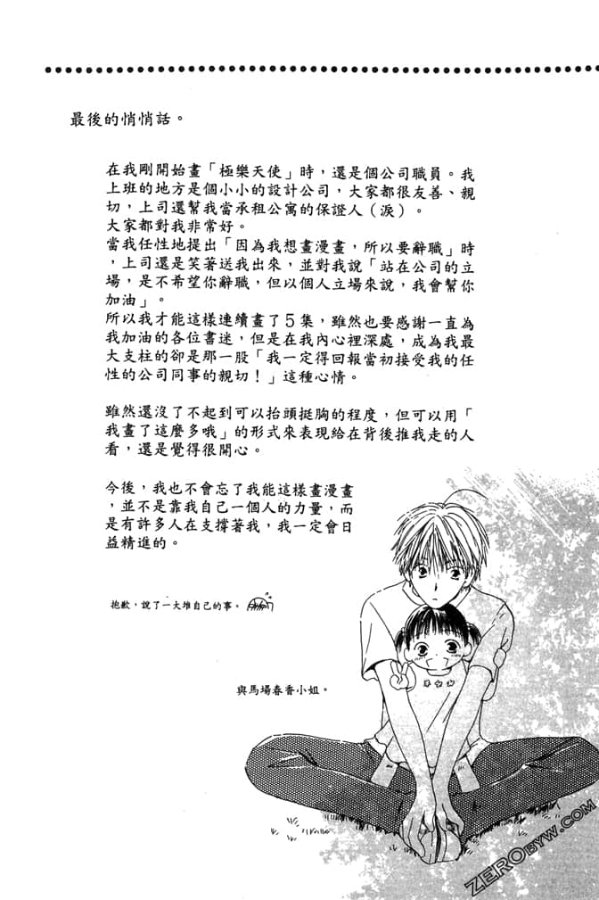 Page 190