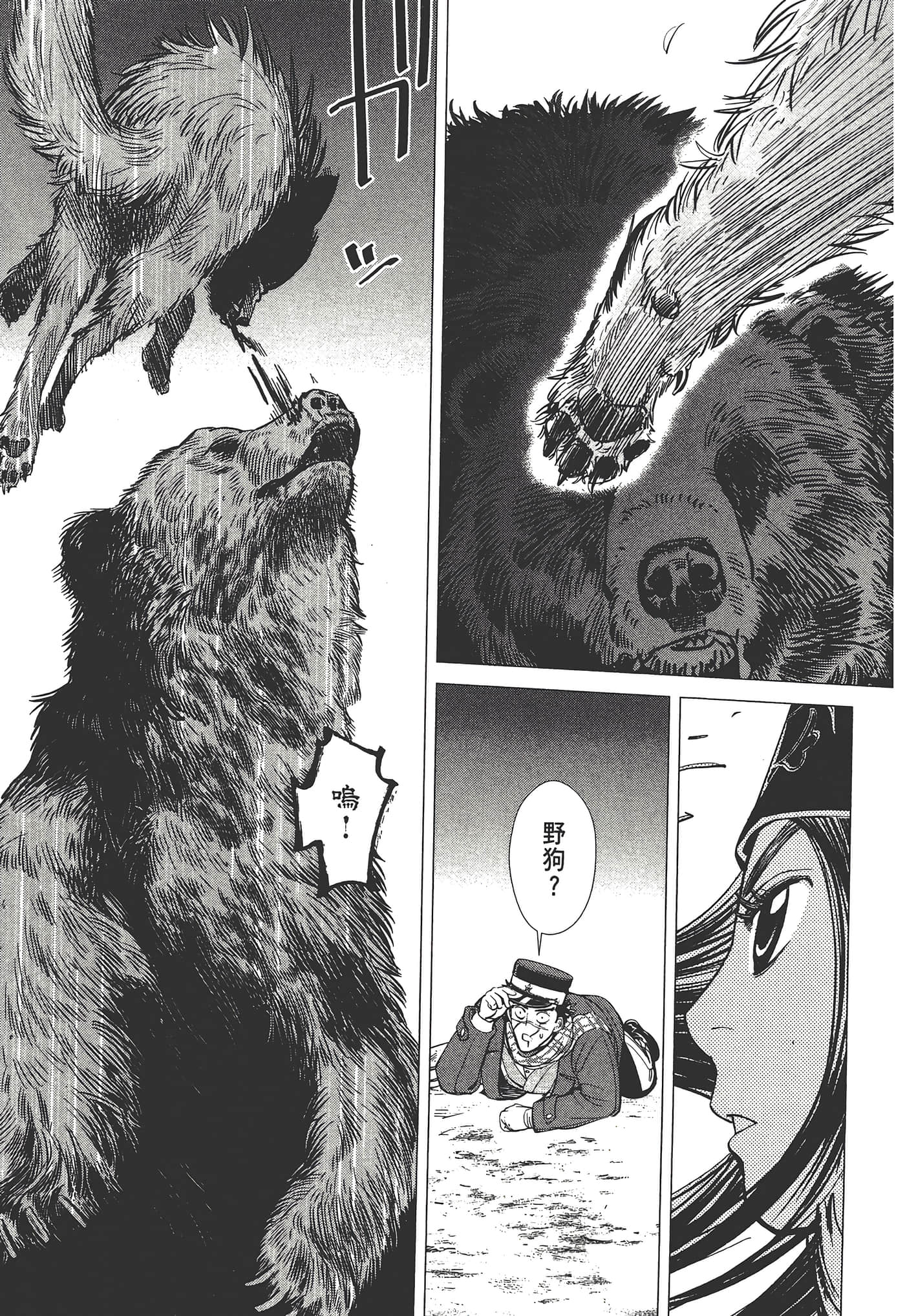 Page 81