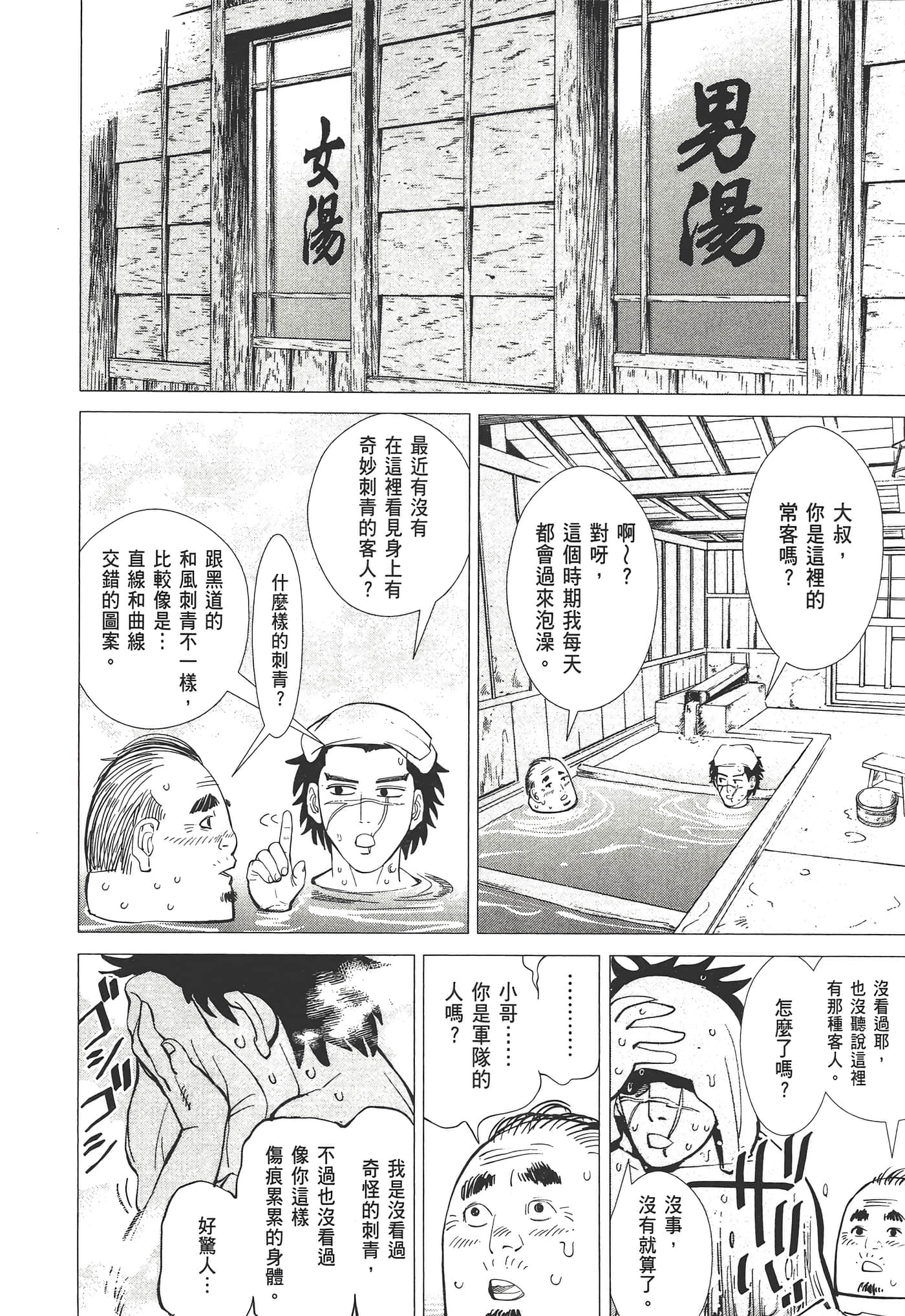 Page 104