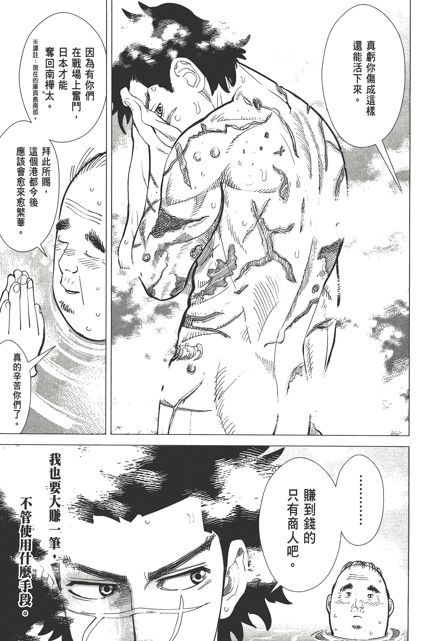 Page 105