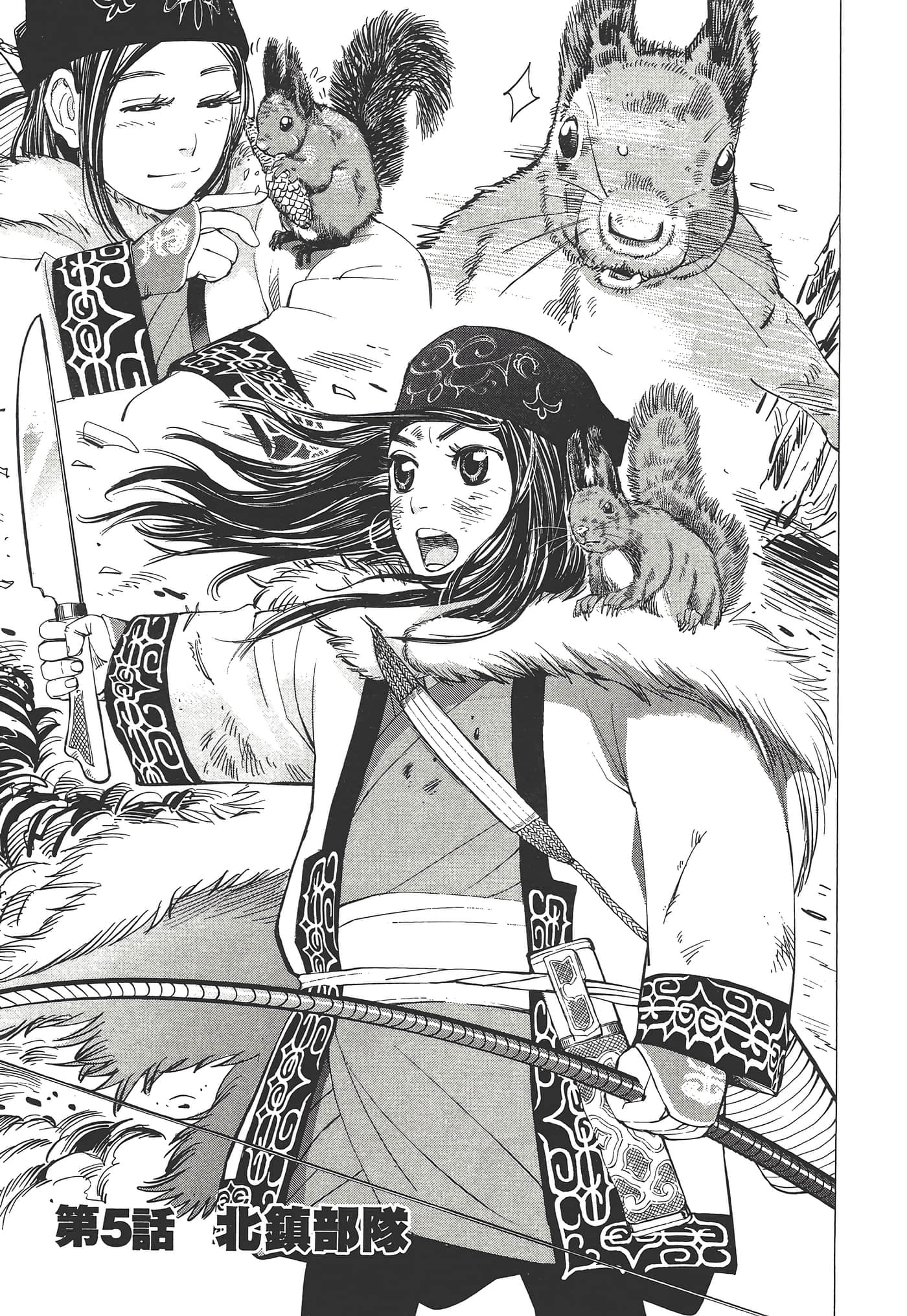 Page 137