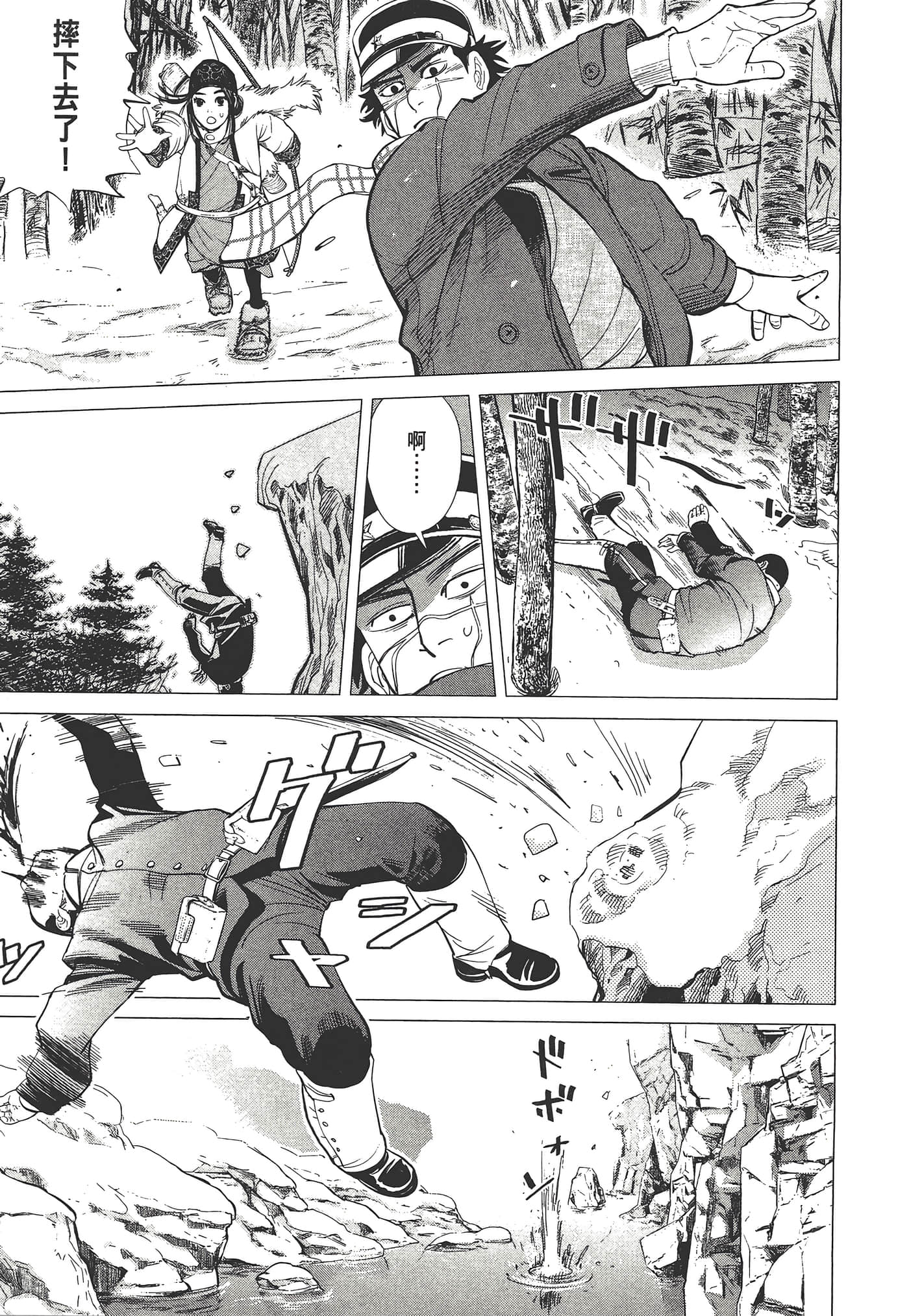 Page 145