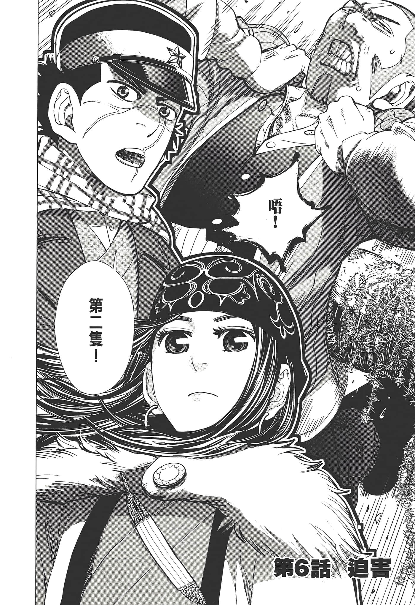 Page 156