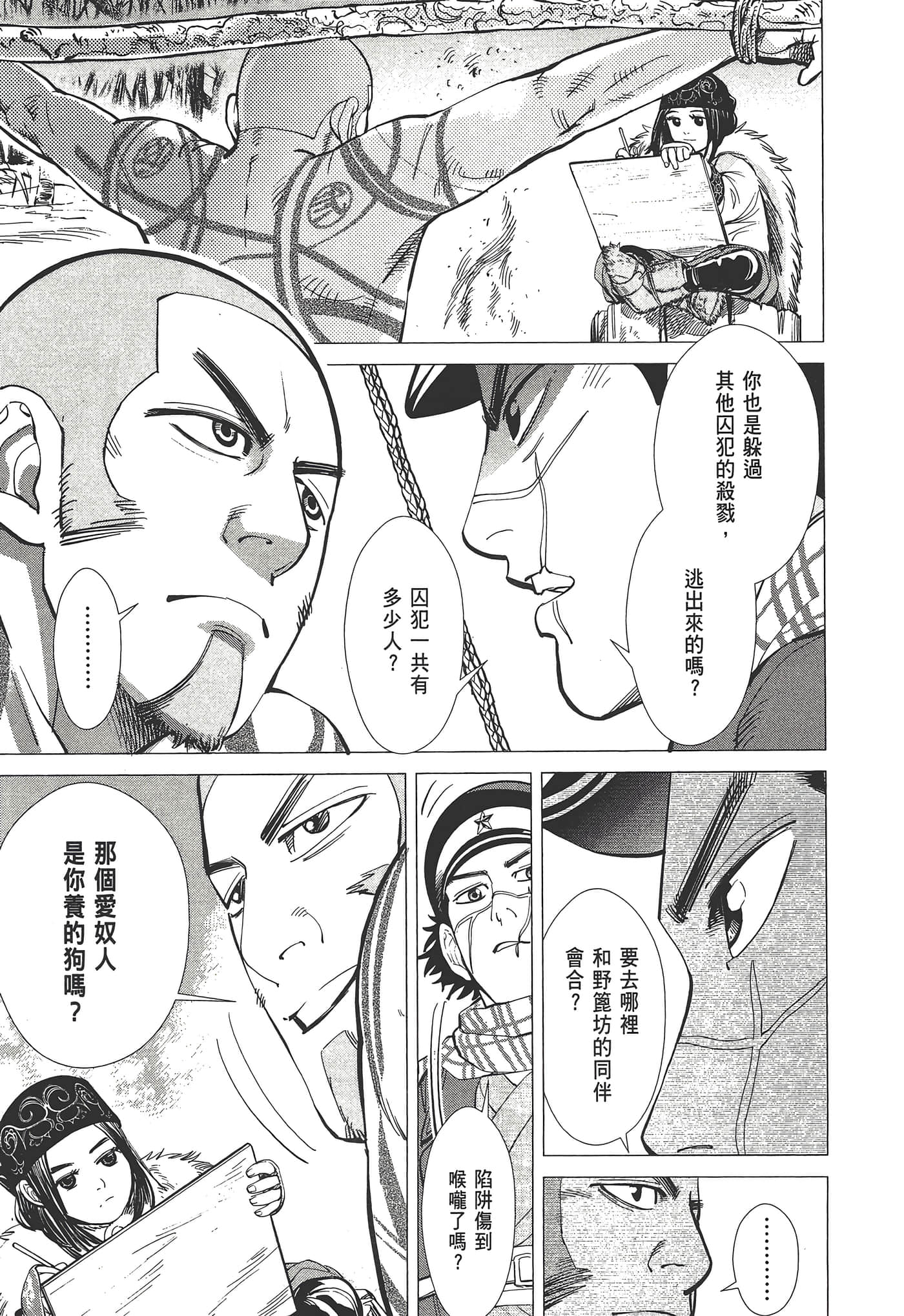 Page 157
