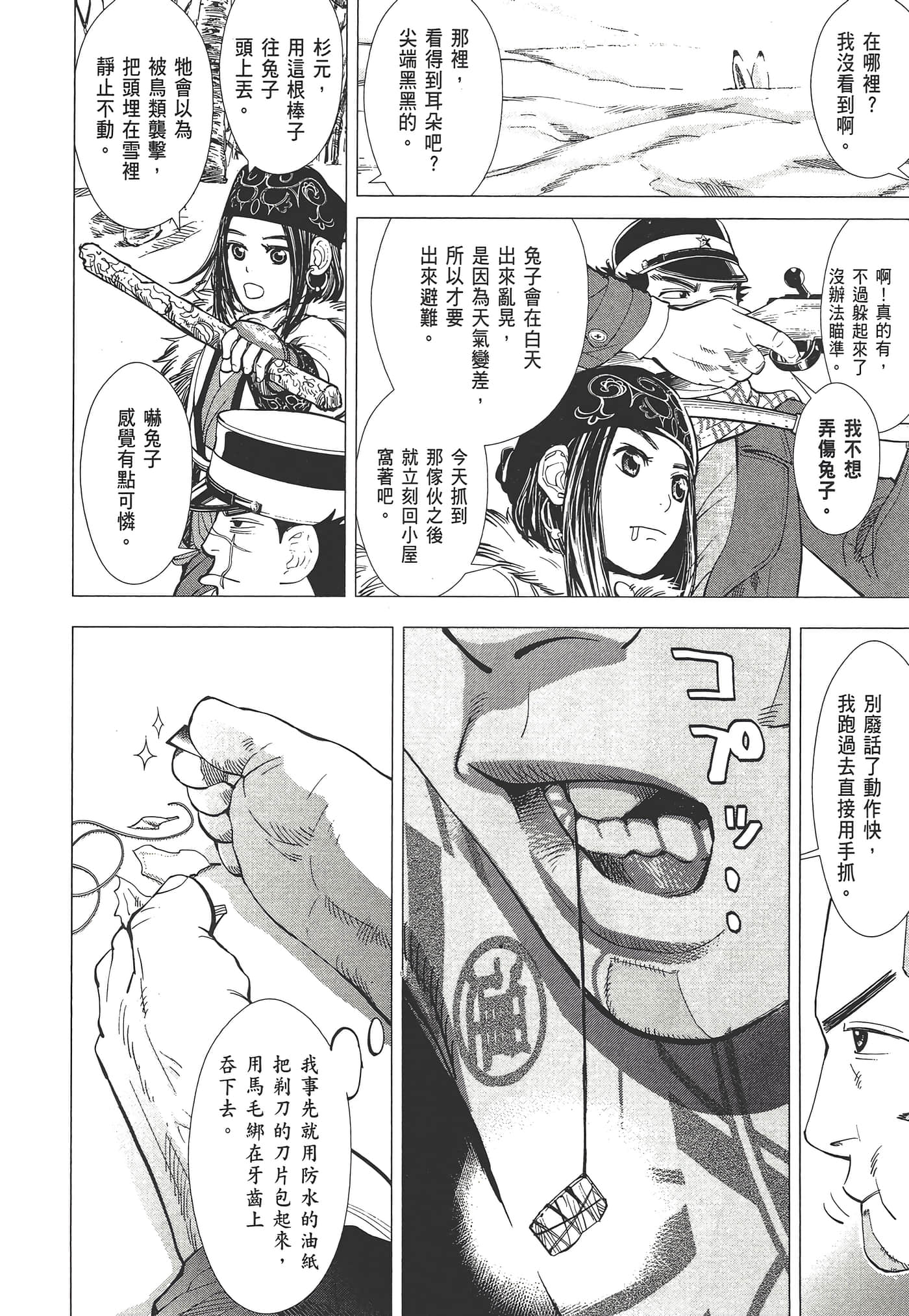 Page 166